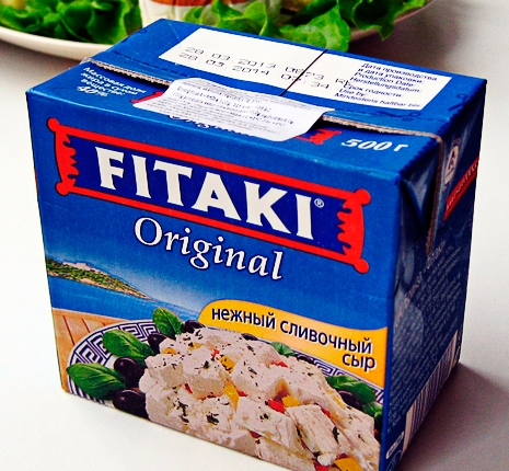Fitaki siers (original)